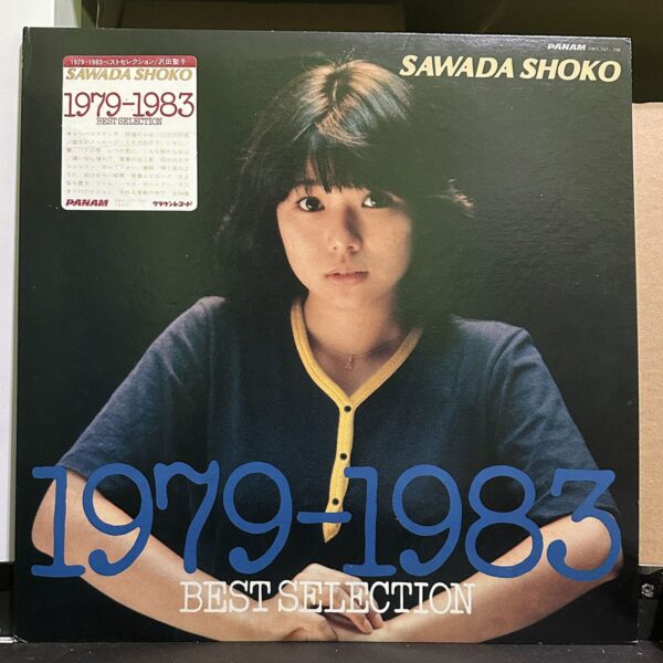 沢田聖子 – 1979-1983 BEST SELECTION 黑膠唱片正面