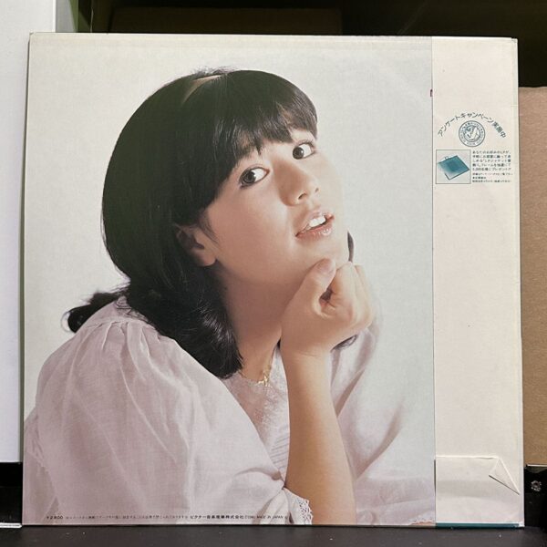 石野真子 – My Collection II 黑膠唱片背面