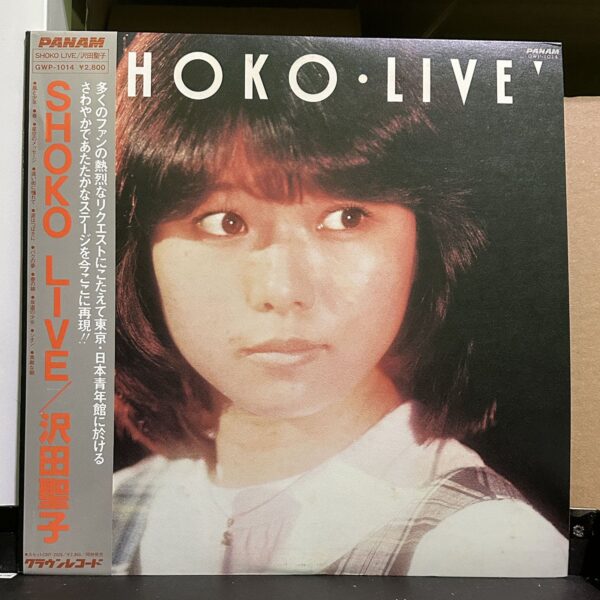 沢田聖子 – Shoko・Live 黑膠唱片正面