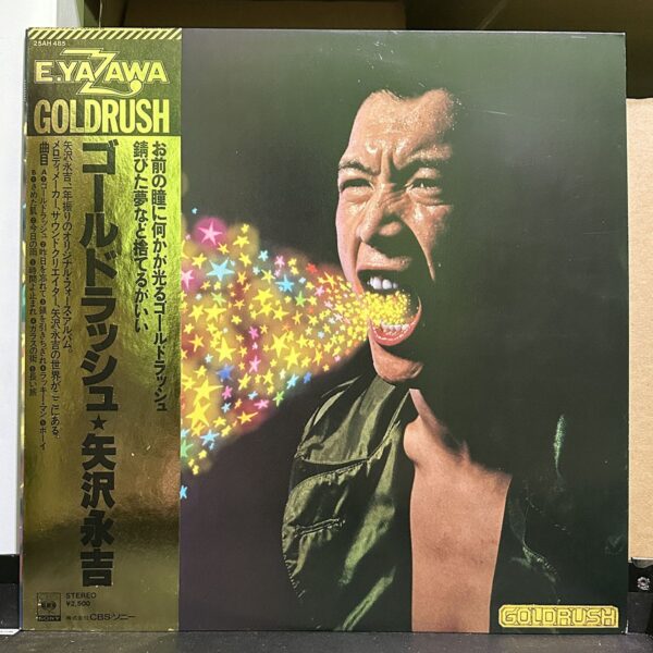 矢沢永吉 – Goldrush 黑膠唱片正面