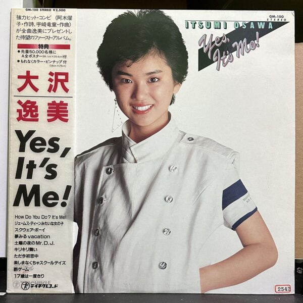 大沢逸美 – Yes, It's Me! 黑膠唱片正面