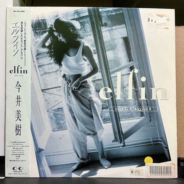 今井美樹 – elfin 黑膠唱片正面