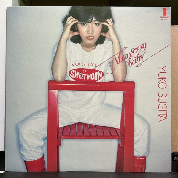 杉田優子 – Monsoon Baby 黑膠唱片正面