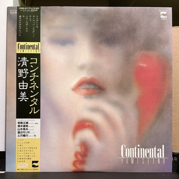 清野由美 – Continental 黑膠唱片正面