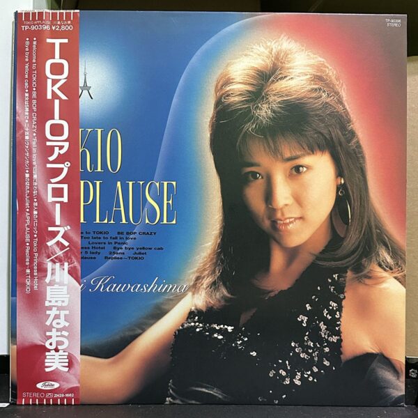 川島なお美 –  Tokio Applause 黑膠唱片正面