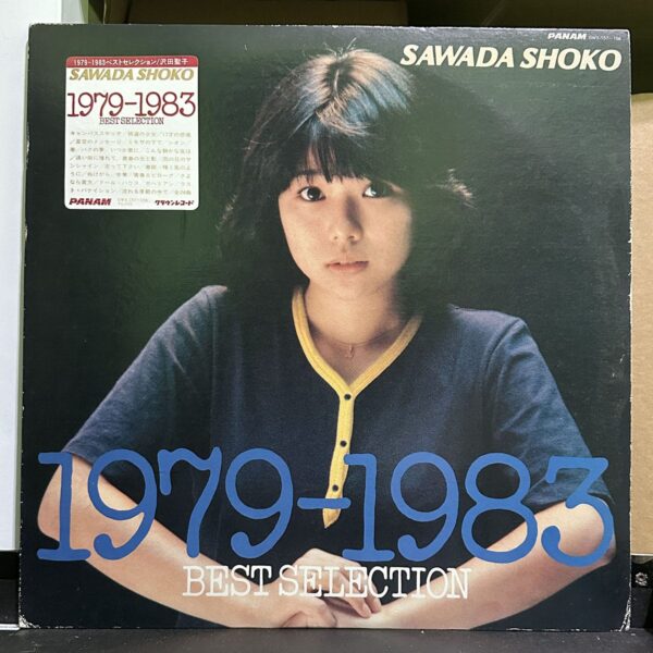 沢田聖子 – 1979-1983 BEST SELECTION 黑膠唱片正面