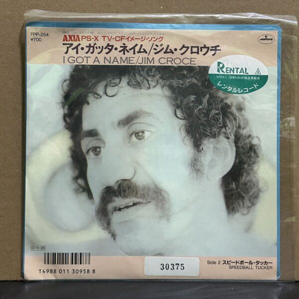 Jim Croce – I Got A Name 黑膠唱片正面