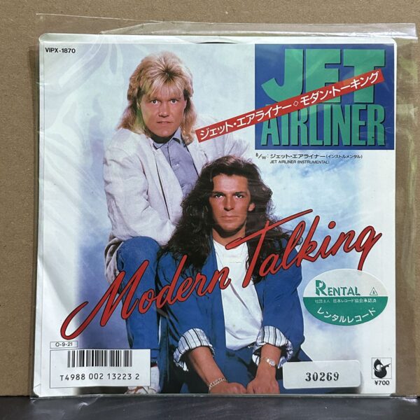 Modern Talking – Jet Airliner 黑膠唱片正面