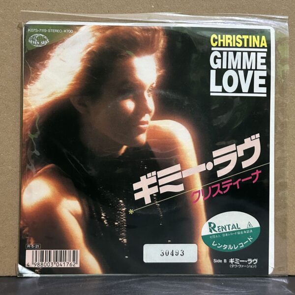 Christina – Gimme Love 黑膠唱片正面