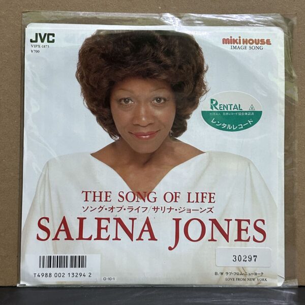 Salena Jones – The Song Of Life 黑膠唱片正面