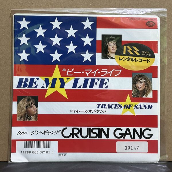 Cruisin' Gang – Be My Life 黑膠唱片正面