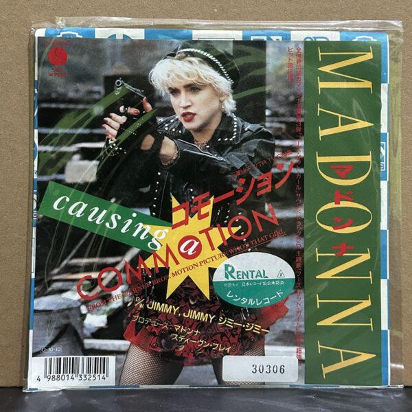 Madonna – Causing A Commotion 黑膠唱片正面