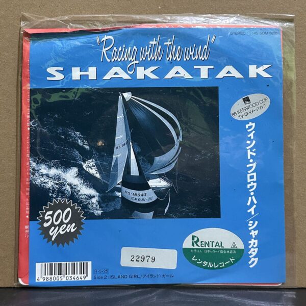 Shakatak – Racing With The Wind 黑膠唱片正面