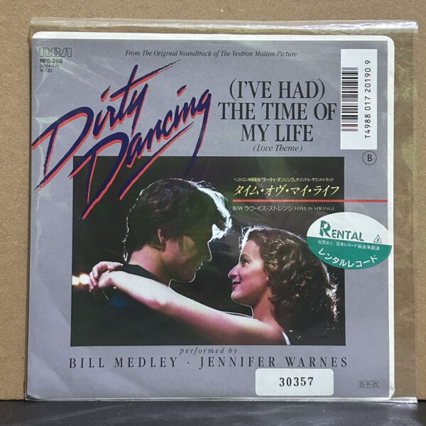 Bill Medley, Jennifer Warnes – (I've Had) The Time Of My Life (Love Theme) 黑膠唱片正面