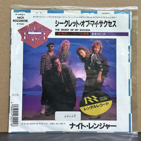 Night Ranger – The Secret Of My Success 黑膠唱片正面