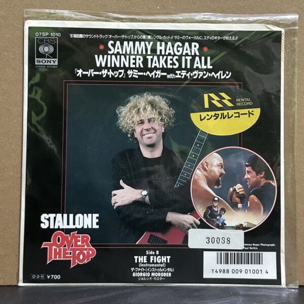 Sammy Hagar – Winner Takes It All 黑膠唱片正面