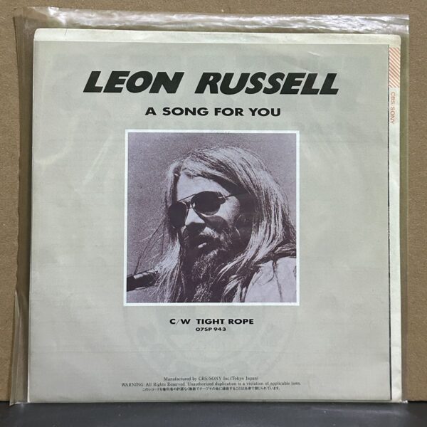 Leon Russell – A song for you 黑膠唱片正面