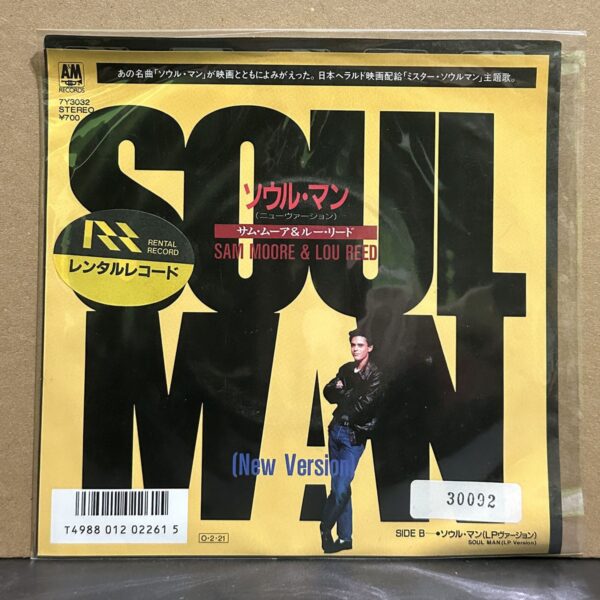 Sam Moore & Lou Reed – Soul Man (New Version) 黑膠唱片正面