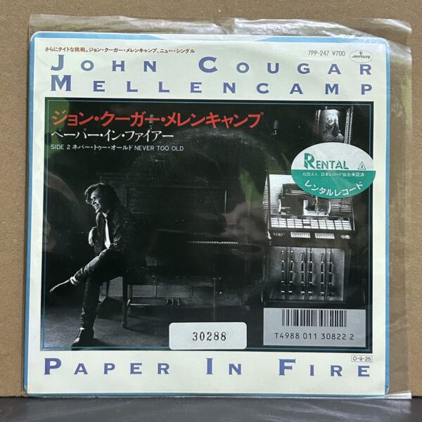 John Cougar Mellencamp – Paper In Fire 黑膠唱片正面