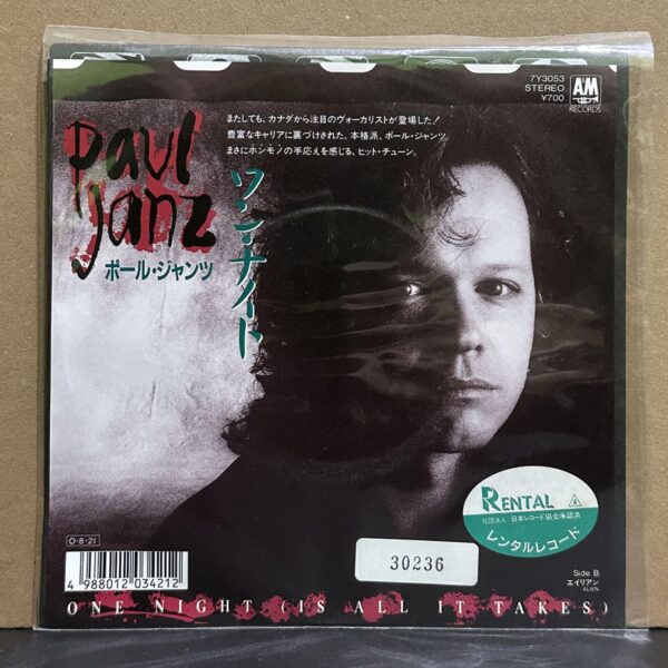 Paul Janz – One Night (Is All It Takes) 黑膠唱片正面