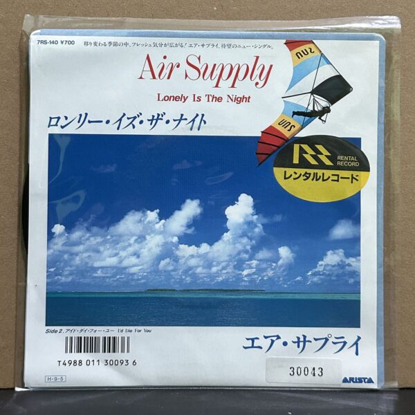 Air Supply – Lonely Is The Night 黑膠唱片正面