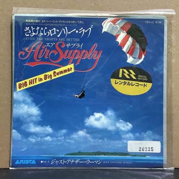 Air Supply – Even The Nights Are Better,Air Supply 黑膠,Air Supply LP,Air Supply