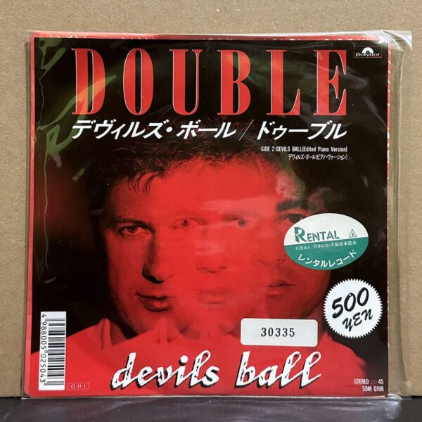 Double – Devils Ball 黑膠唱片正面