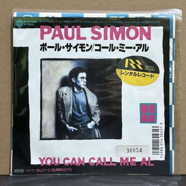 Paul Simon – You Can Call Me Al 黑膠唱片正面