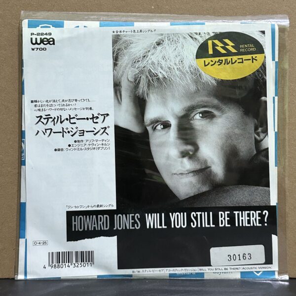 Howard Jones – Will You Still Be There? 黑膠唱片正面