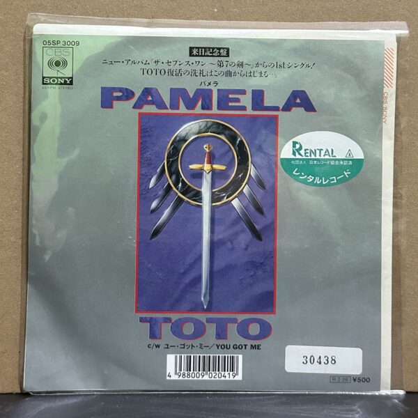 Toto – Pamela 黑膠唱片正面