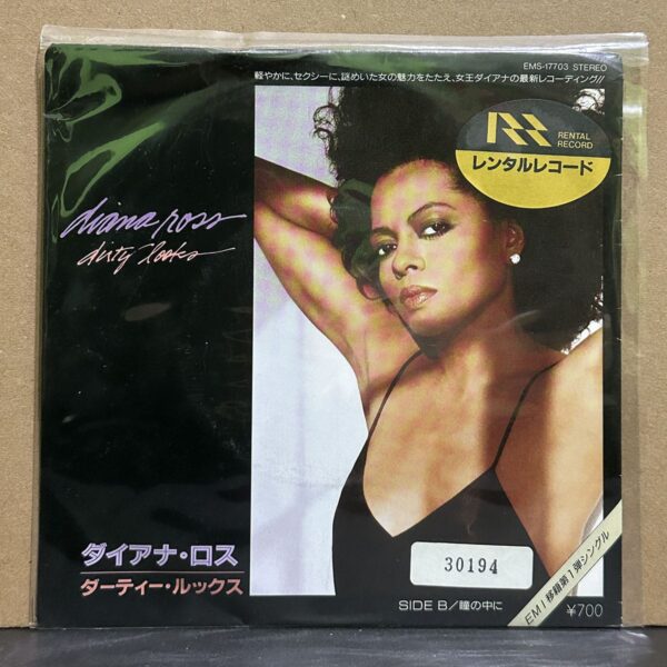 Diana Ross – Dirty Looks 黑膠唱片正面