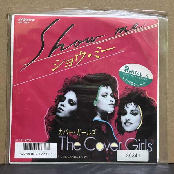 The Cover Girls – Show Me 黑膠唱片正面