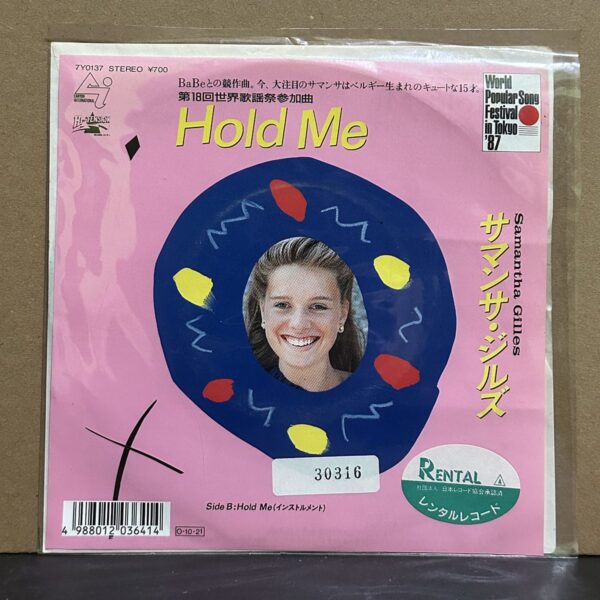 Samantha Gilles – Hold Me 黑膠唱片正面