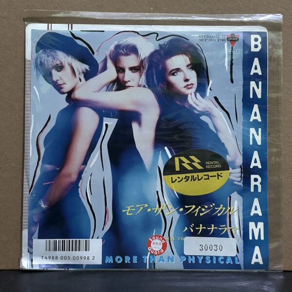 Bananarama – More Than Physical 黑膠唱片正面