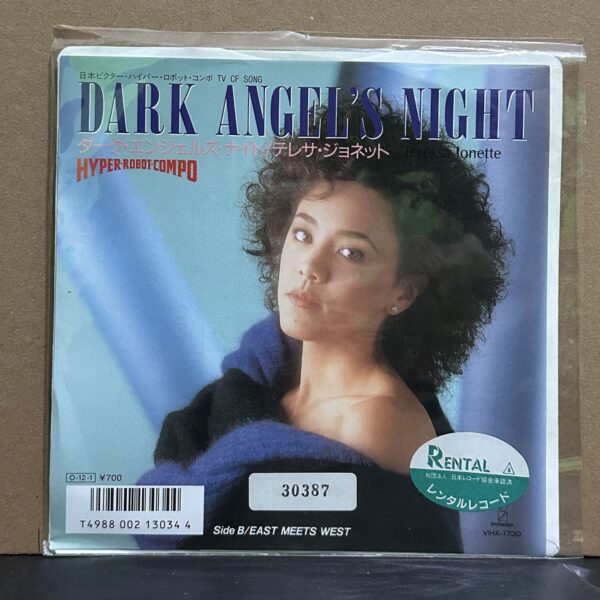 Teressa Jonette – Dark Angel's Night 黑膠唱片正面