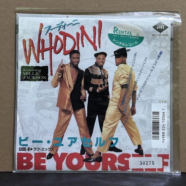 Whodini – Be Yourself 黑膠唱片正面