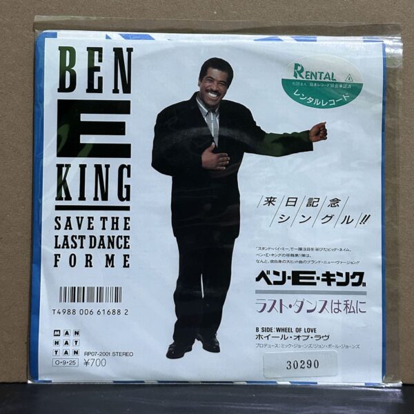 Ben E King – Save The Last Dance For Me 黑膠唱片正面