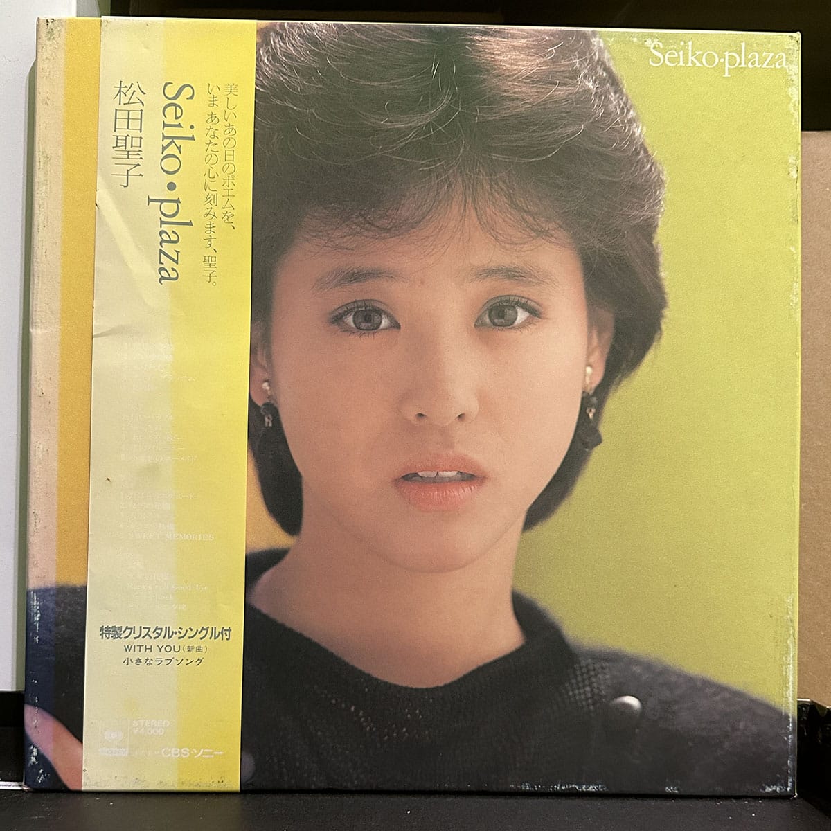 松田聖子 – Seiko・Plaza | 驕陽唱片Sun Records