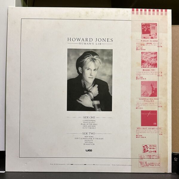 Howard Jones – Human's Lib 黑膠唱片背面