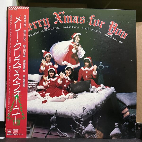 おニャン子クラブ – Merry X'mas For You 黑膠唱片正面