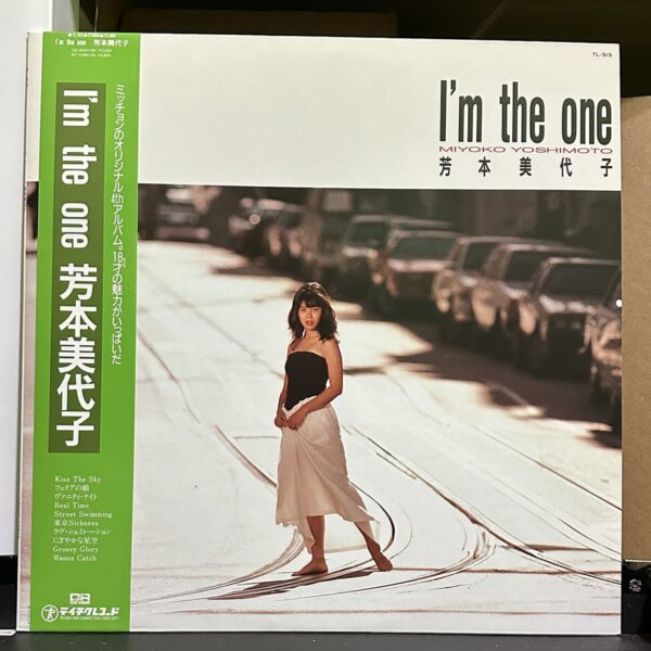 芳本美代子 – I'm The One 黑膠唱片正面