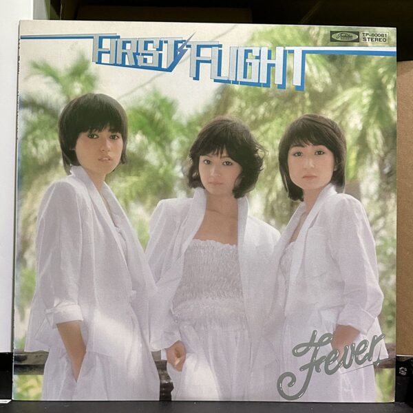 Fever – First Flight,Fever 黑膠,Fever LP,Fever