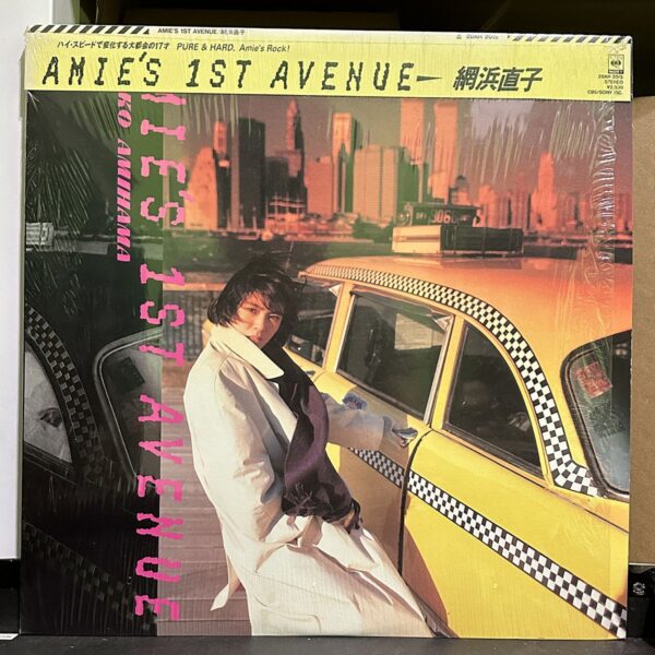 網浜直子  – Amie's 1st Avenue 黑膠唱片正面