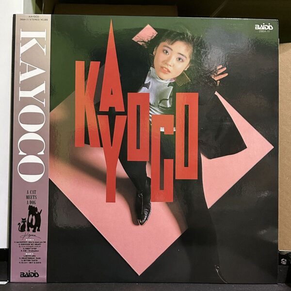 Kayoco – Kayoco,Kayoco 黑膠,Kayoco LP,Kayoco