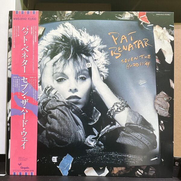 Pat Benatar – Seven The Hard Way 黑膠唱片正面