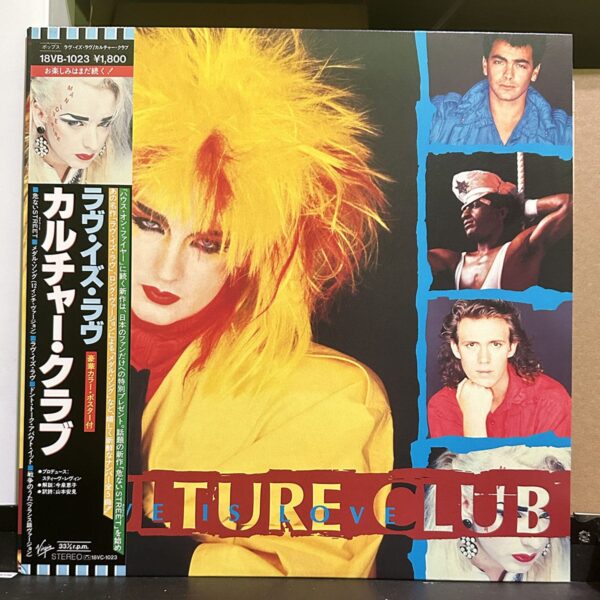 Culture Club – Love Is Love 黑膠唱片正面