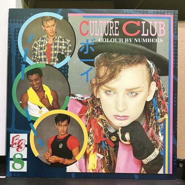 Culture Club – Colour By Numbers 黑膠唱片正面