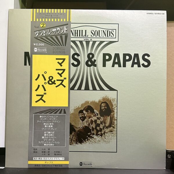 The Mamas & The Papas – The Dunhill Sounds Vol.2 黑膠唱片正面