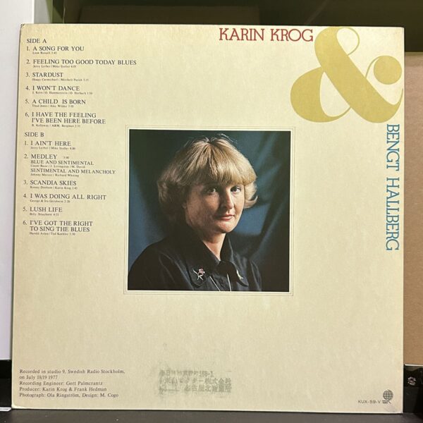 Karin Krog & Bengt Hallberg – Karin Krog & Bengt Hallberg 黑膠唱片背面