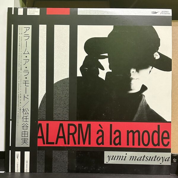 松任谷由実 – Alarm À La Mode アラーム・ア・ラ・モード 黑膠唱片正面